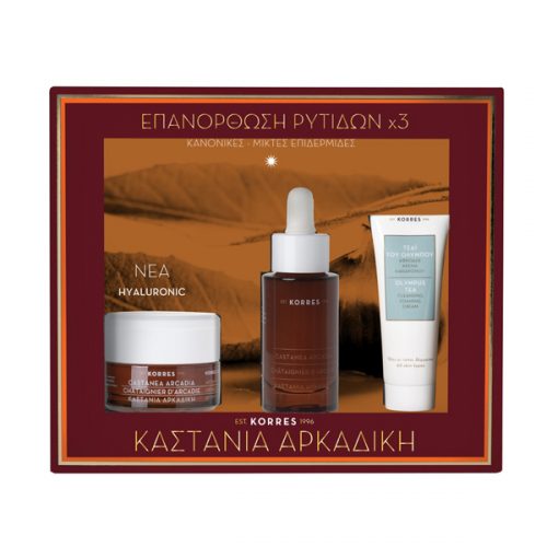 korres castanea arcadia