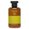 Apivita Gentle Daily Shampoo with Chamomile & Honey, 250ml