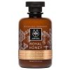 Apivita Creamy Shower Gel with Essential Oils with Honey, 300ml