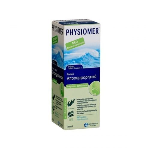 Physiomer Decongestant Nasal Spray 135ml
