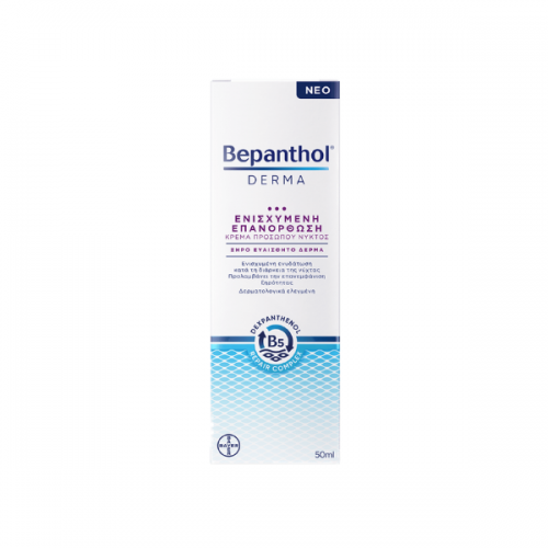 Bepanthol Derma Replenishing Day Cream 50ml