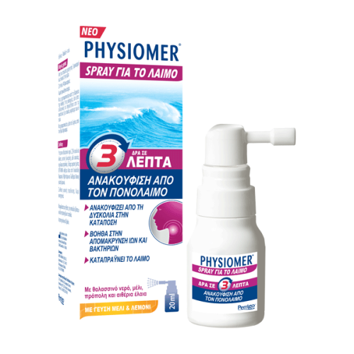 Physiomer Throat Spray, 20 ml