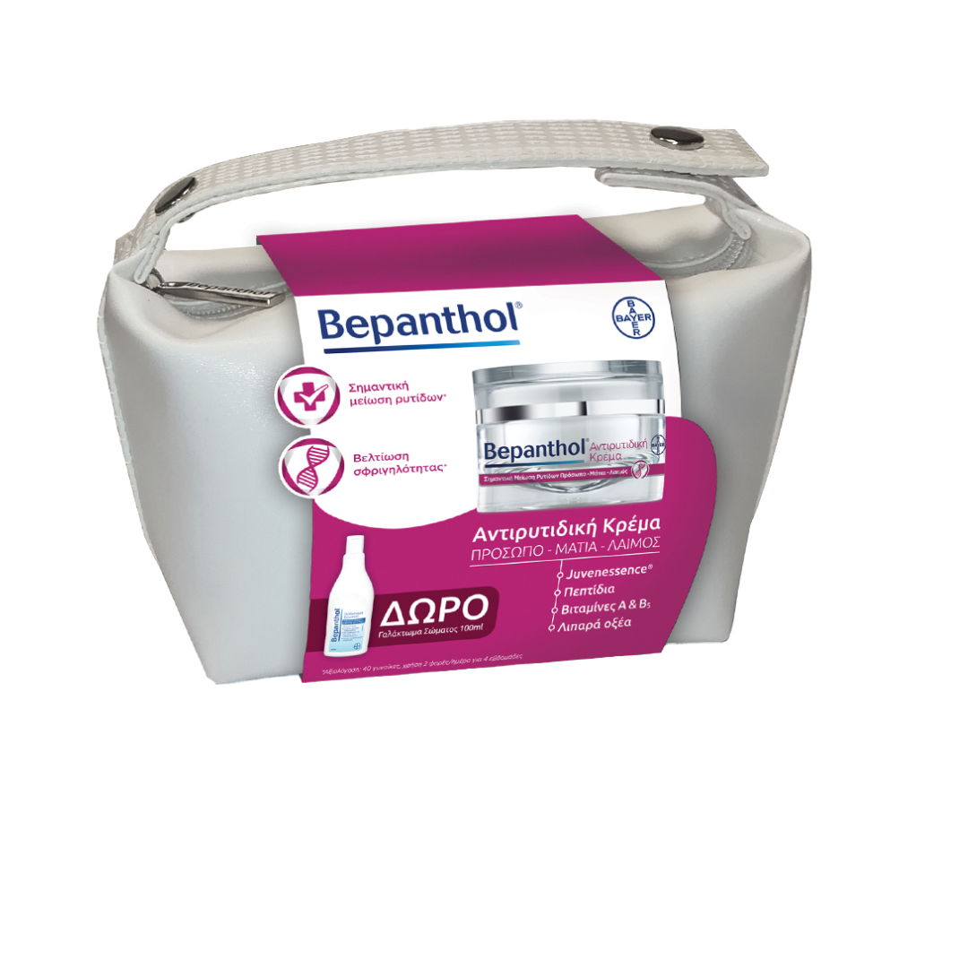Bepanthol Anti-Wrinkle Face & Eye Cream + Body Lotion, Gift Set