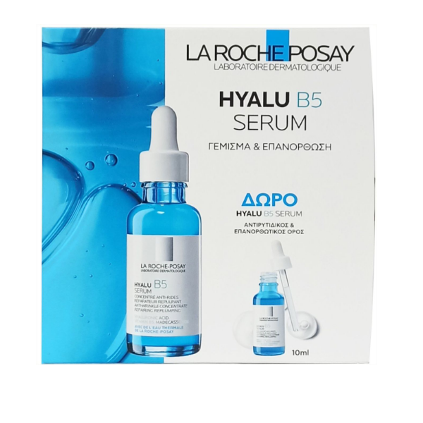 La Roche Posay Hyalu B5 Serum  + gift, Promo Set