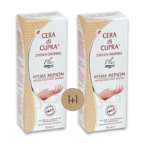 Cera di Cupra Hand Cream 75ml, 1+1
