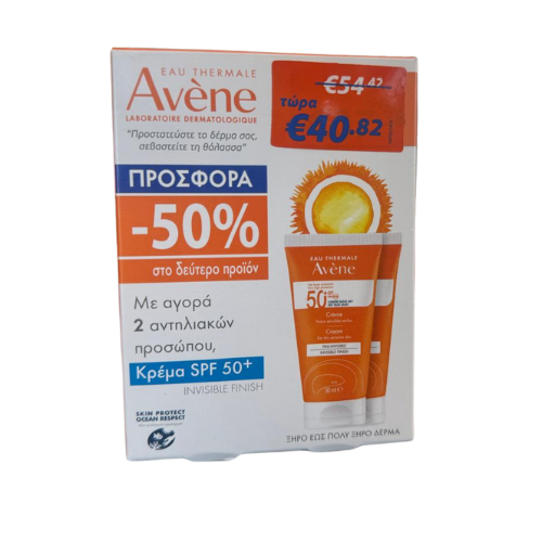 Avene Very High Protection Spf50+ Cream Special Offer,  Buy 1 Get 2nd with 50% OFF